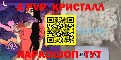 хмурый Апшеронск