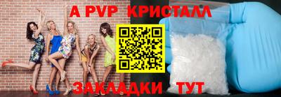 гидра Апрелевка