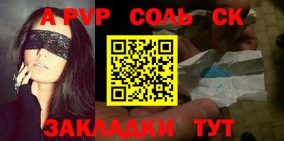 мескалин Балаково