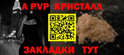 бутират Аргун