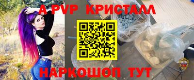 хмурый Апшеронск
