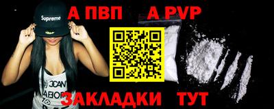 хмурый Апшеронск