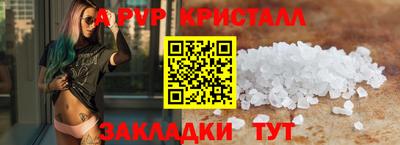 гидра Апрелевка