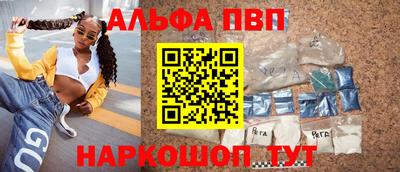 хмурый Апшеронск