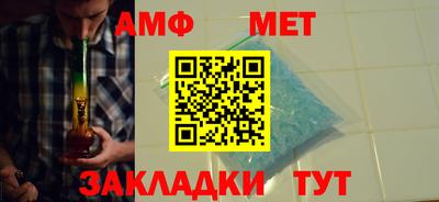 хмурый Апшеронск