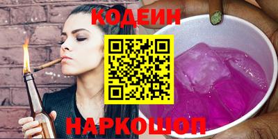 бутират Аргун