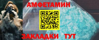 хмурый Апшеронск