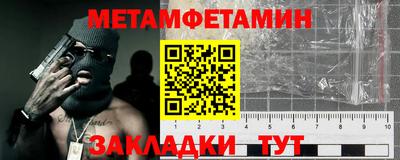 хмурый Апшеронск