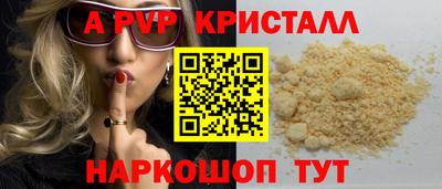 бутик Балашиха