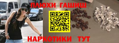 хмурый Апшеронск
