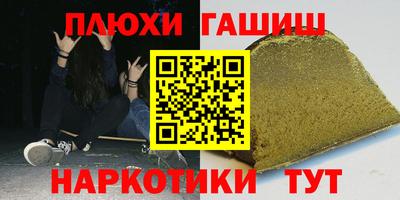 гидра Апрелевка