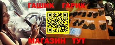 бутират Аргун