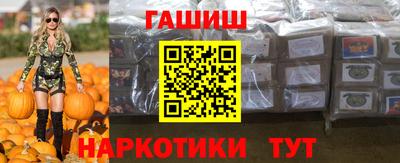 гашишное масло Апрелевка