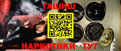 каннабис Абакан