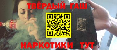 соль курить ск Аргун