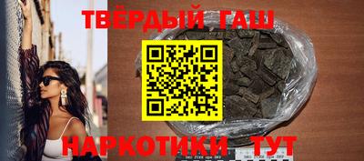 соль ск Берёзовский