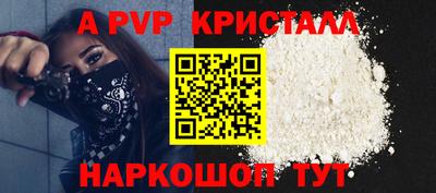 гидра Апрелевка