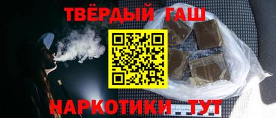 бутират Аргун
