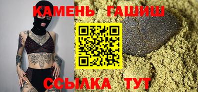 бутират Аргун