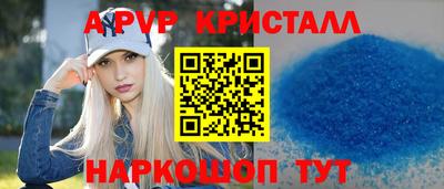 хмурый Апшеронск