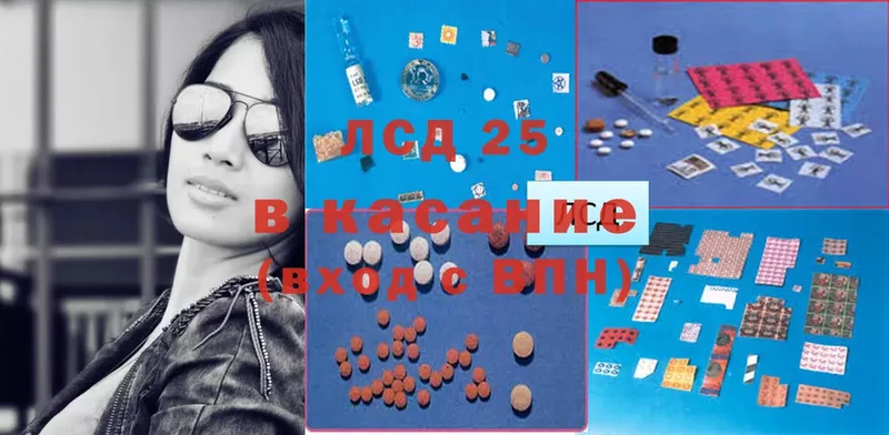 blacksprut вход  Асбест  LSD-25 экстази ecstasy 