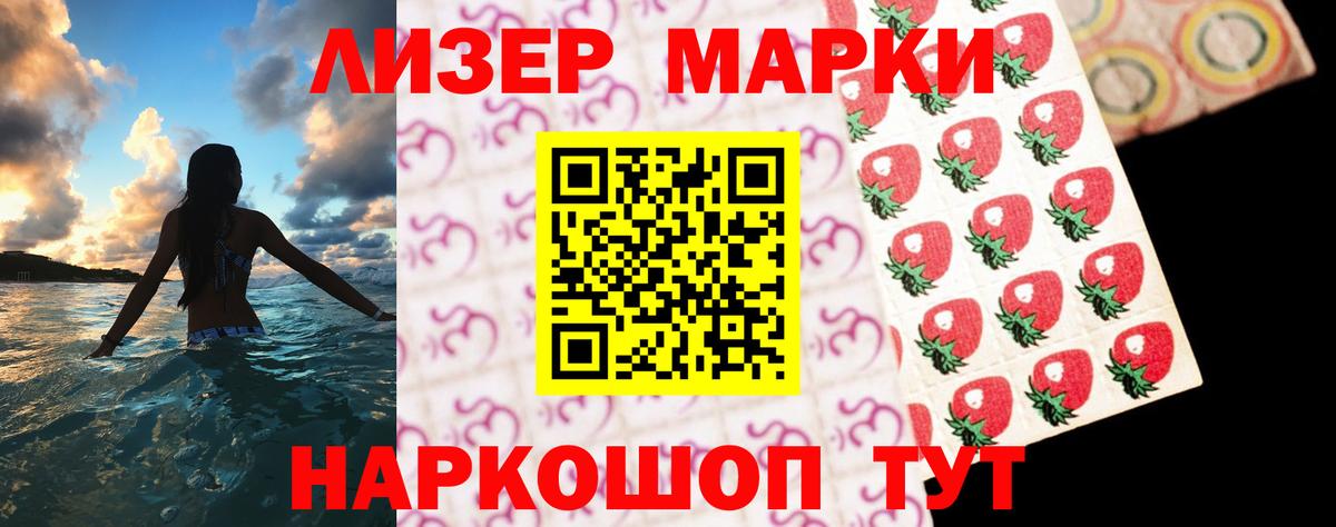 ЛСД экстази кислота Асбест