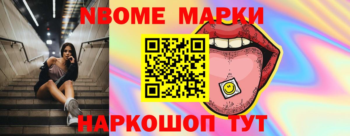 ЛСД экстази кислота Асбест