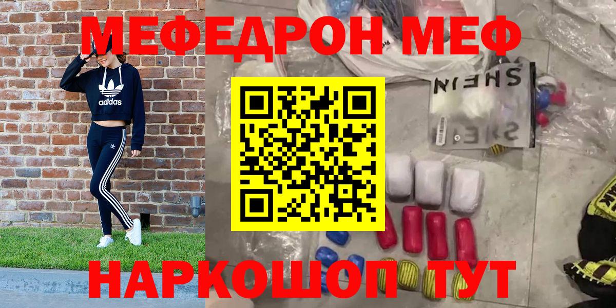 Мефедрон  Асбест