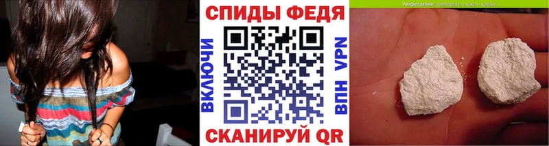 ОМГ ОМГ маркетплейс Асбест Метамфетамин винт