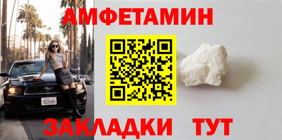 Метамфетамин Декстрометамфетамин 99.9%  Вход с VPN  Асбест 