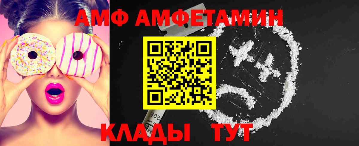 Метамфетамин витя Асбест