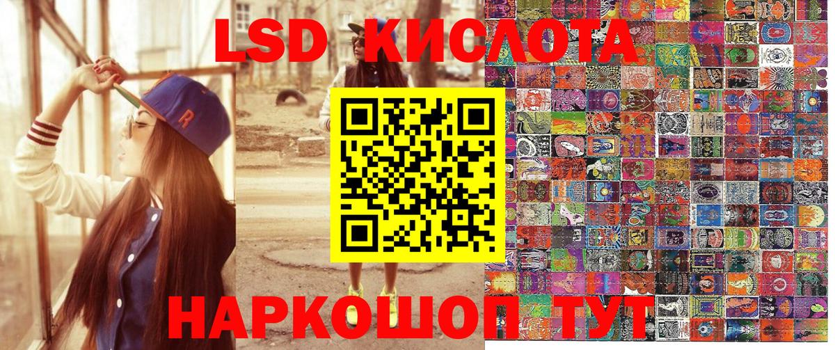 МАРИХУАНА  COCAIN  Асбест  APVP СК   Меф МЯУ МЯУ кристаллы  ГАШ  МЕФ кристаллы  LSD-25  Сколько стоит  Кодеин 