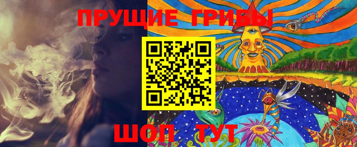 Псилоцибиновые грибы мицелий  магазин  наркотиков  Асбест  Вход с VPN 