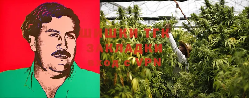 МАРИХУАНА Ganja  Асбест 